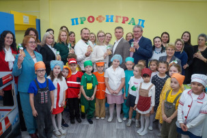 Открытие "Профиграда" Открытие "Профиграда".