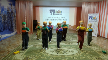 День рождения "Профиграда" День рождения "Профиграда".