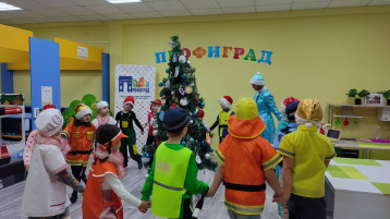 Новый год в "Профиграде" Новый год в "Профиграде".