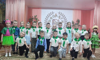 День Эколят День Эколят.